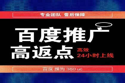 成功案例：SEM代运营服务公司助力企业腾飞